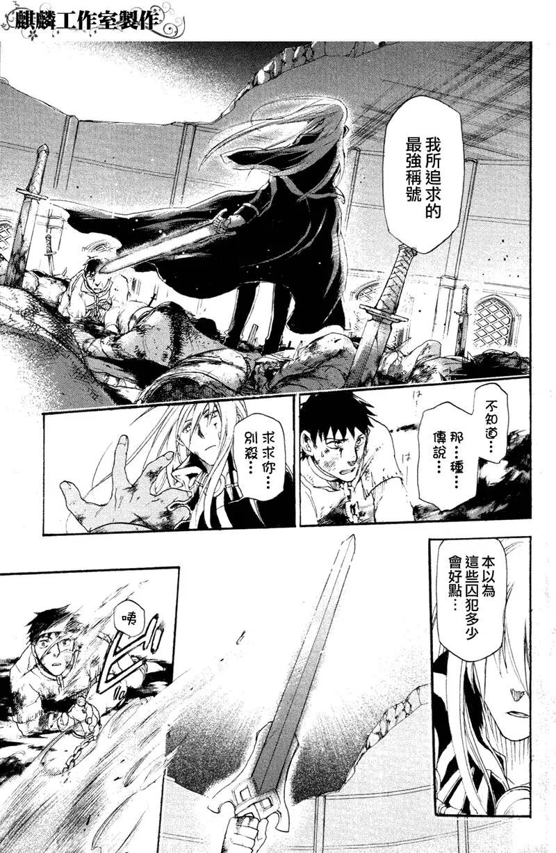 7 第15页