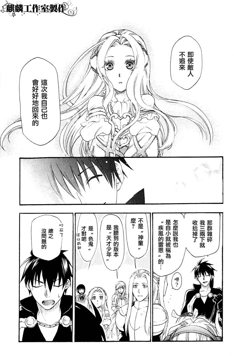 7 第22页
