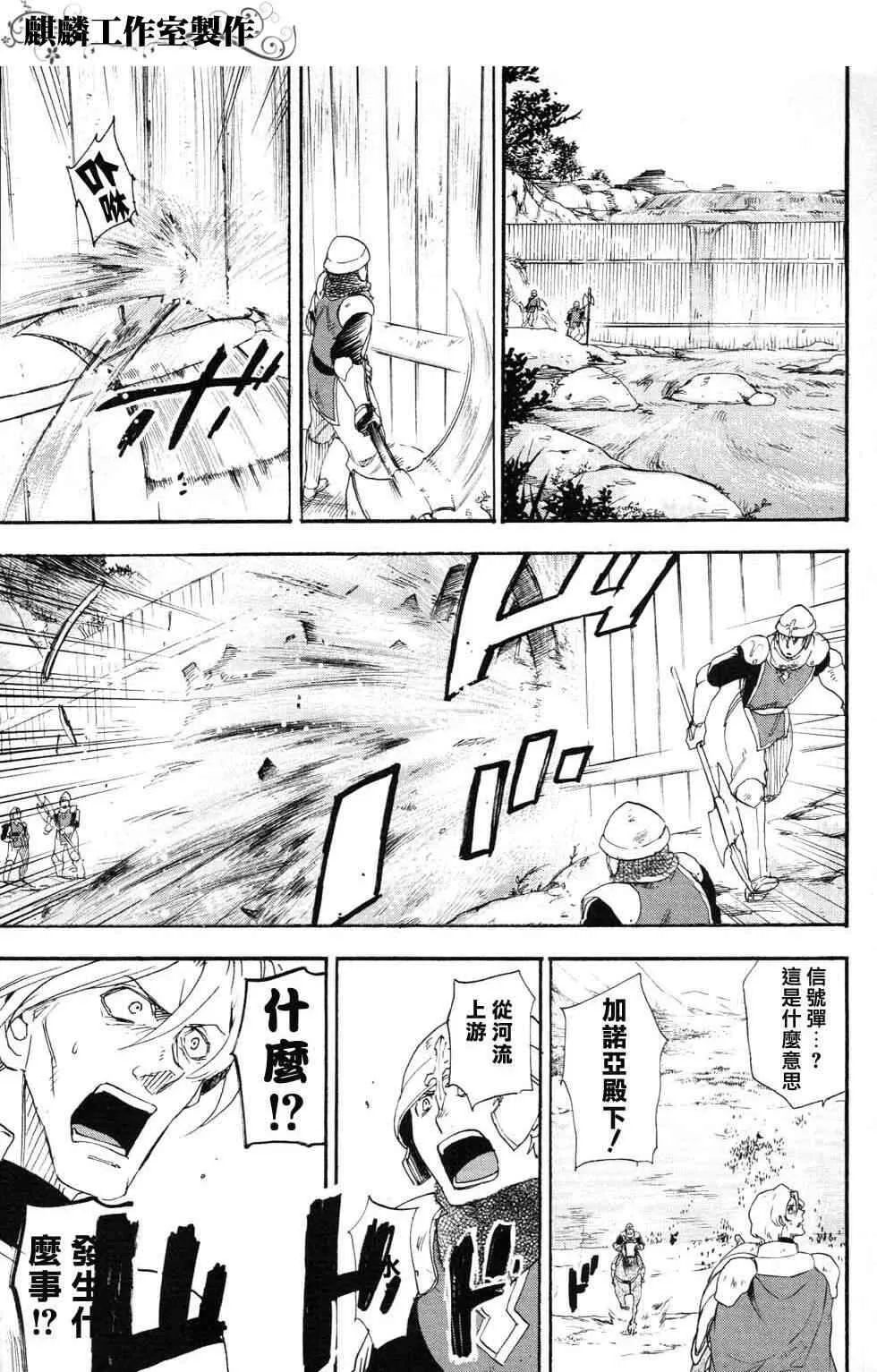 8 第9页