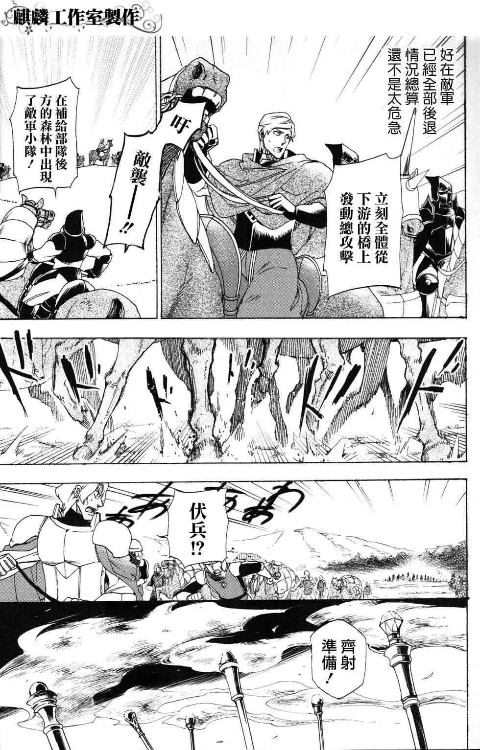 8 第12页