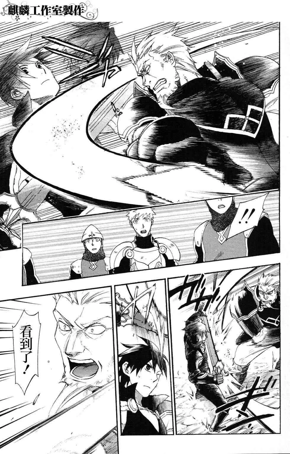 8 第23页
