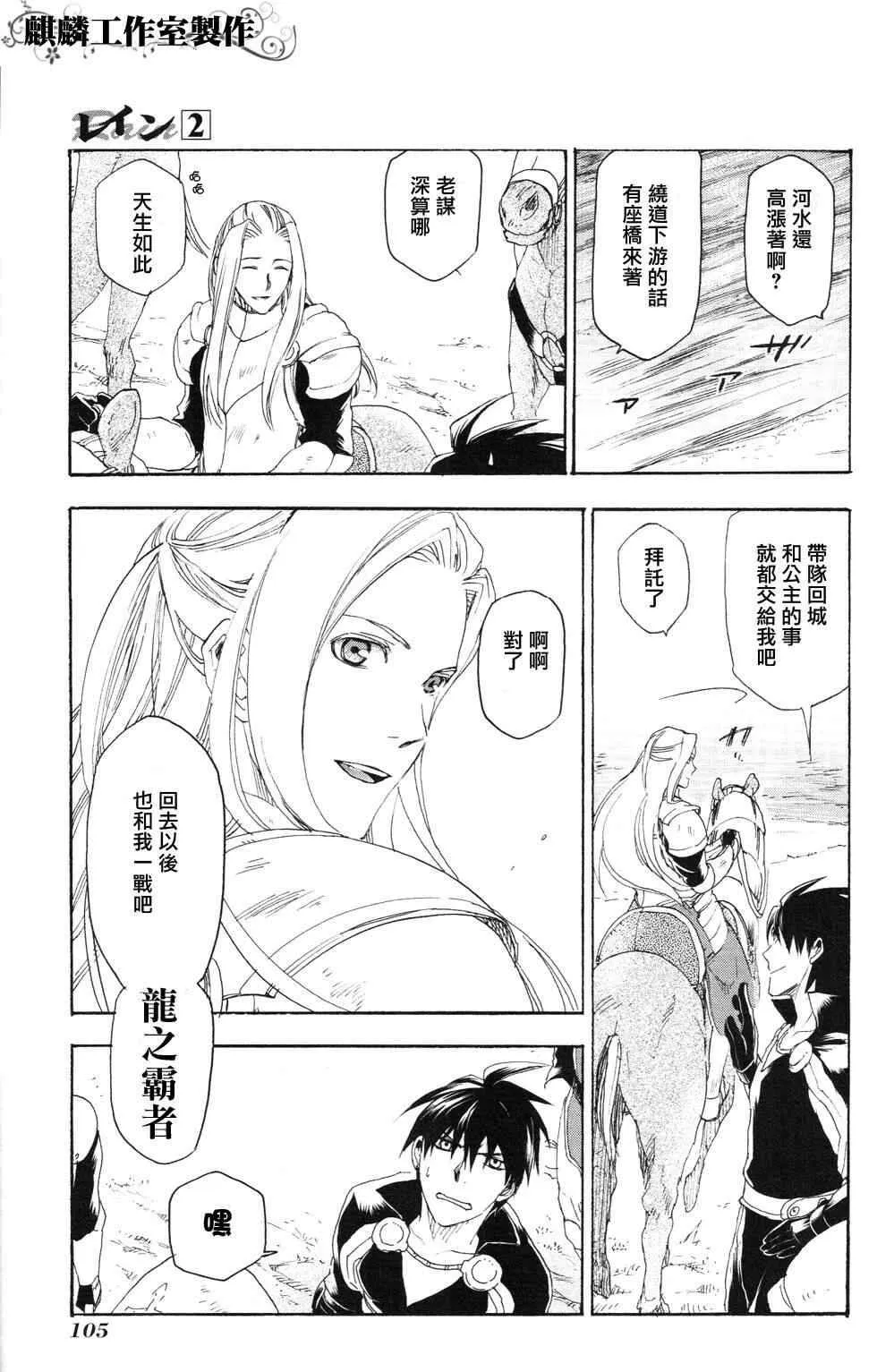 8 第28页