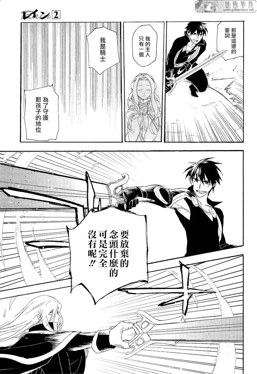 9 第22页
