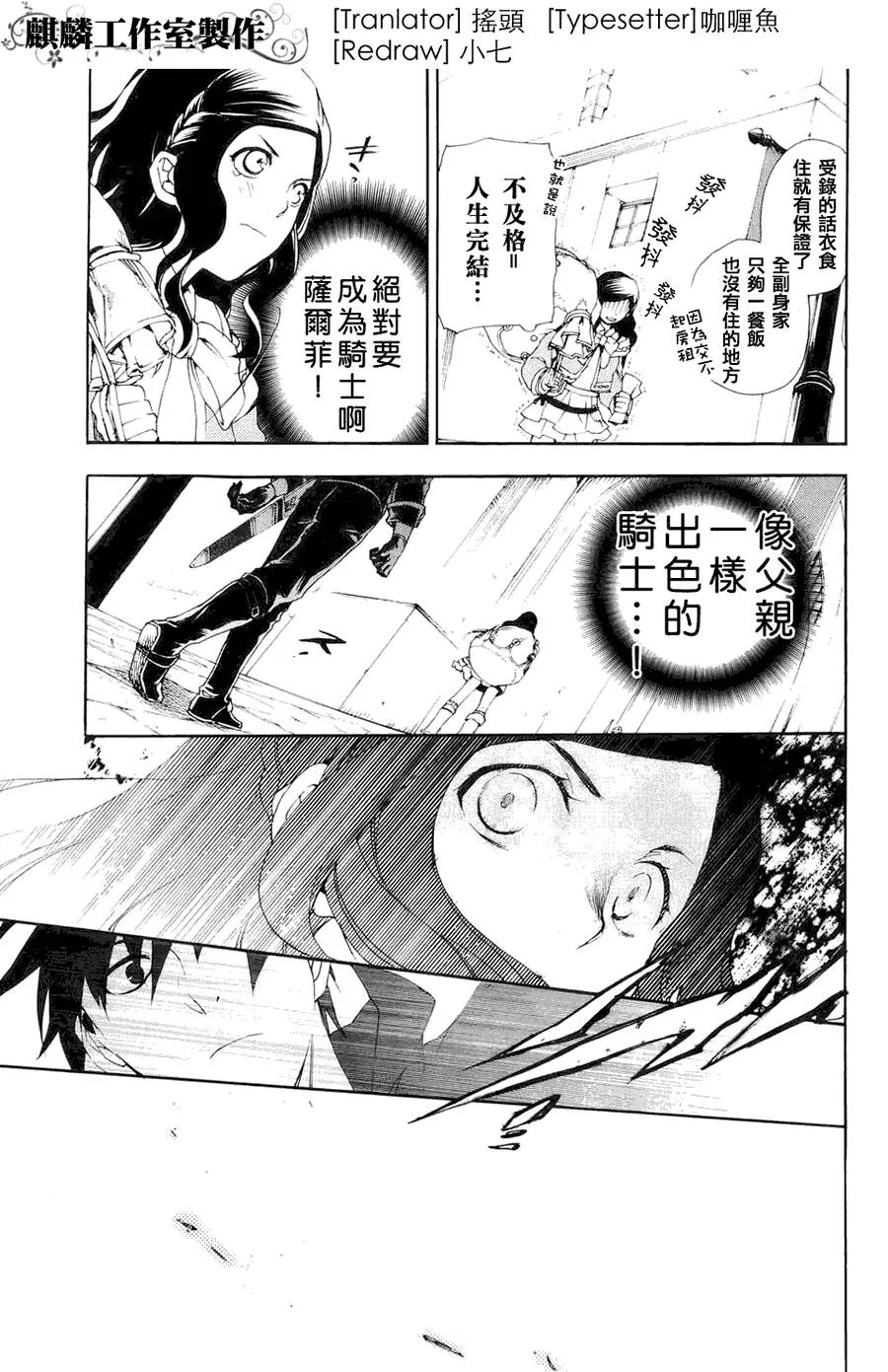 11 第4页