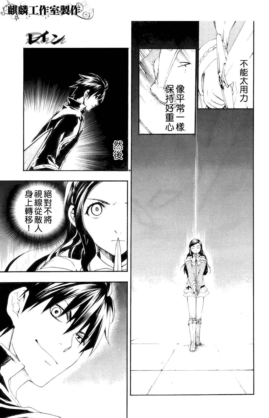 11 第12页