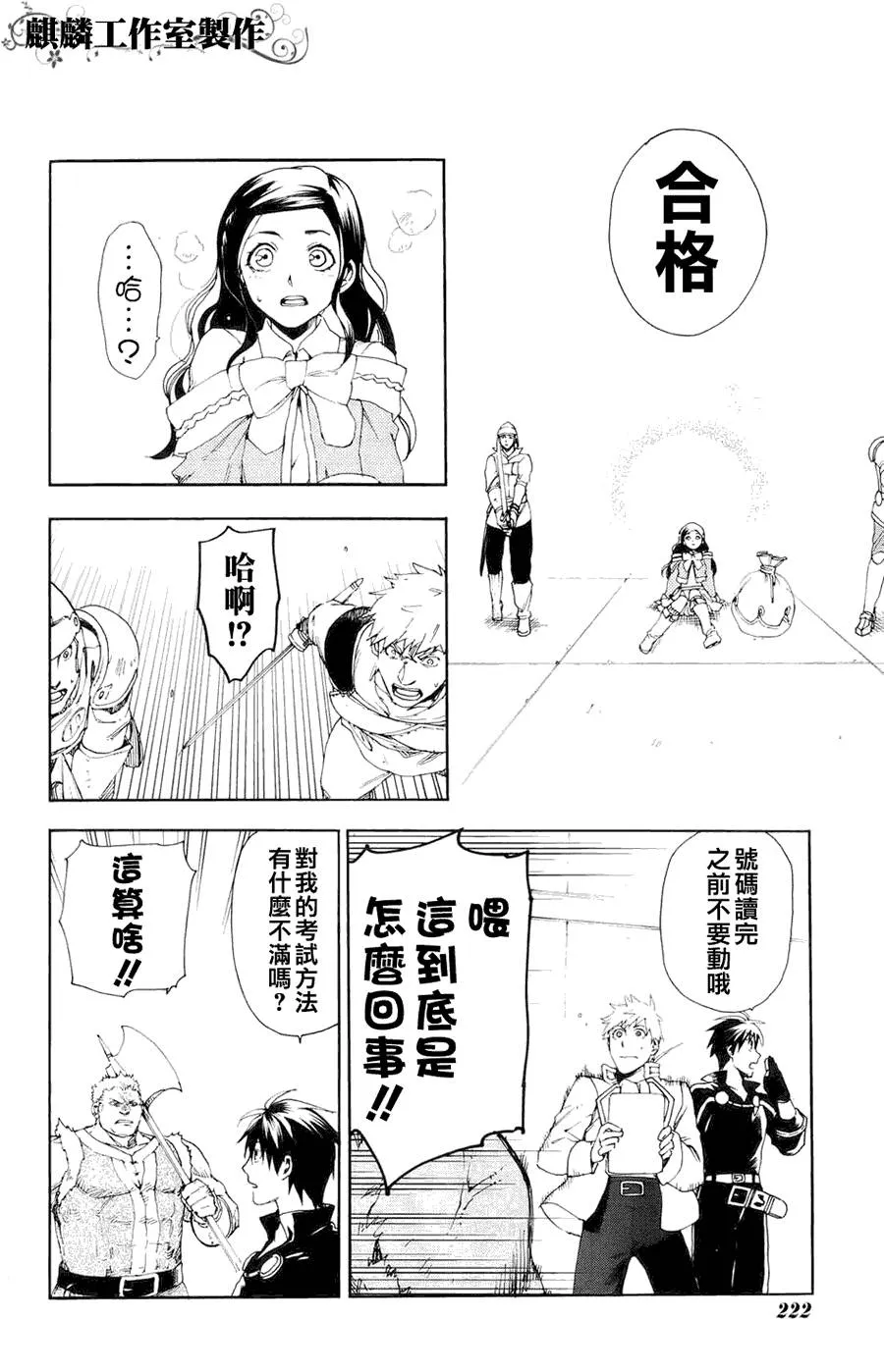 11 第15页