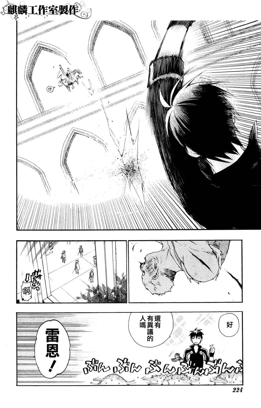11 第17页