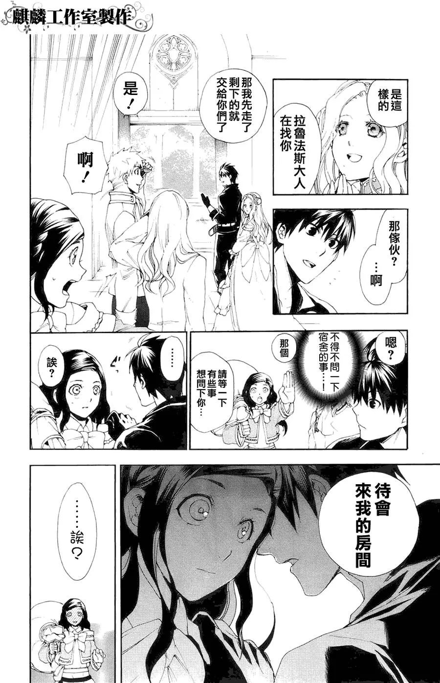 11 第19页
