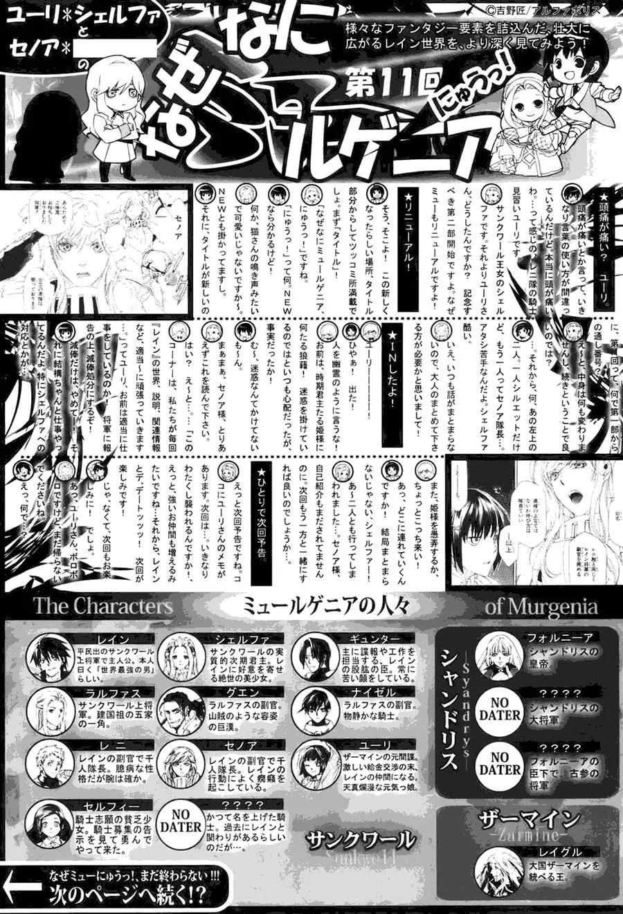 11 第38页