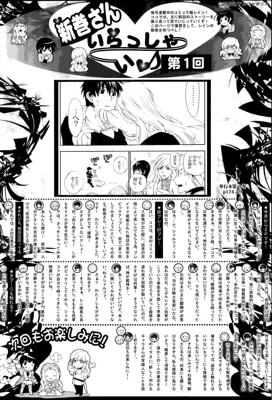 11 第39页