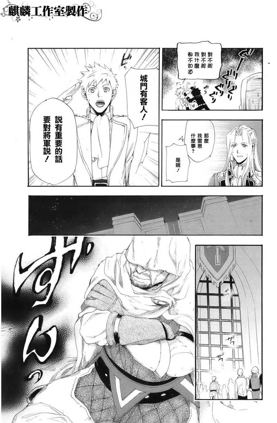 12 第5页