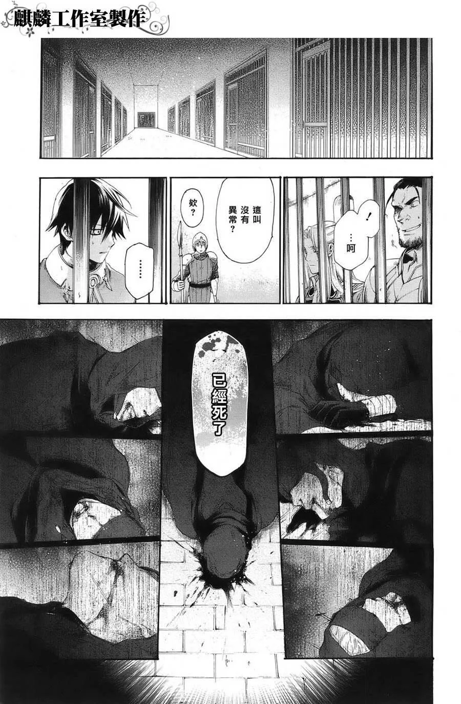 12 第11页