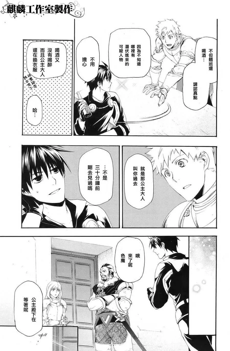 12 第13页