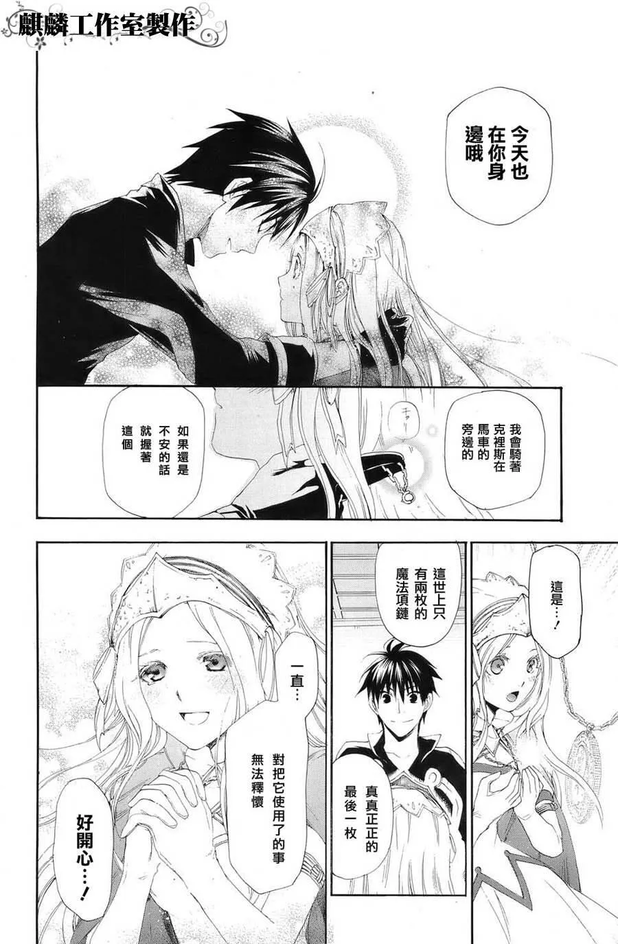 12 第16页