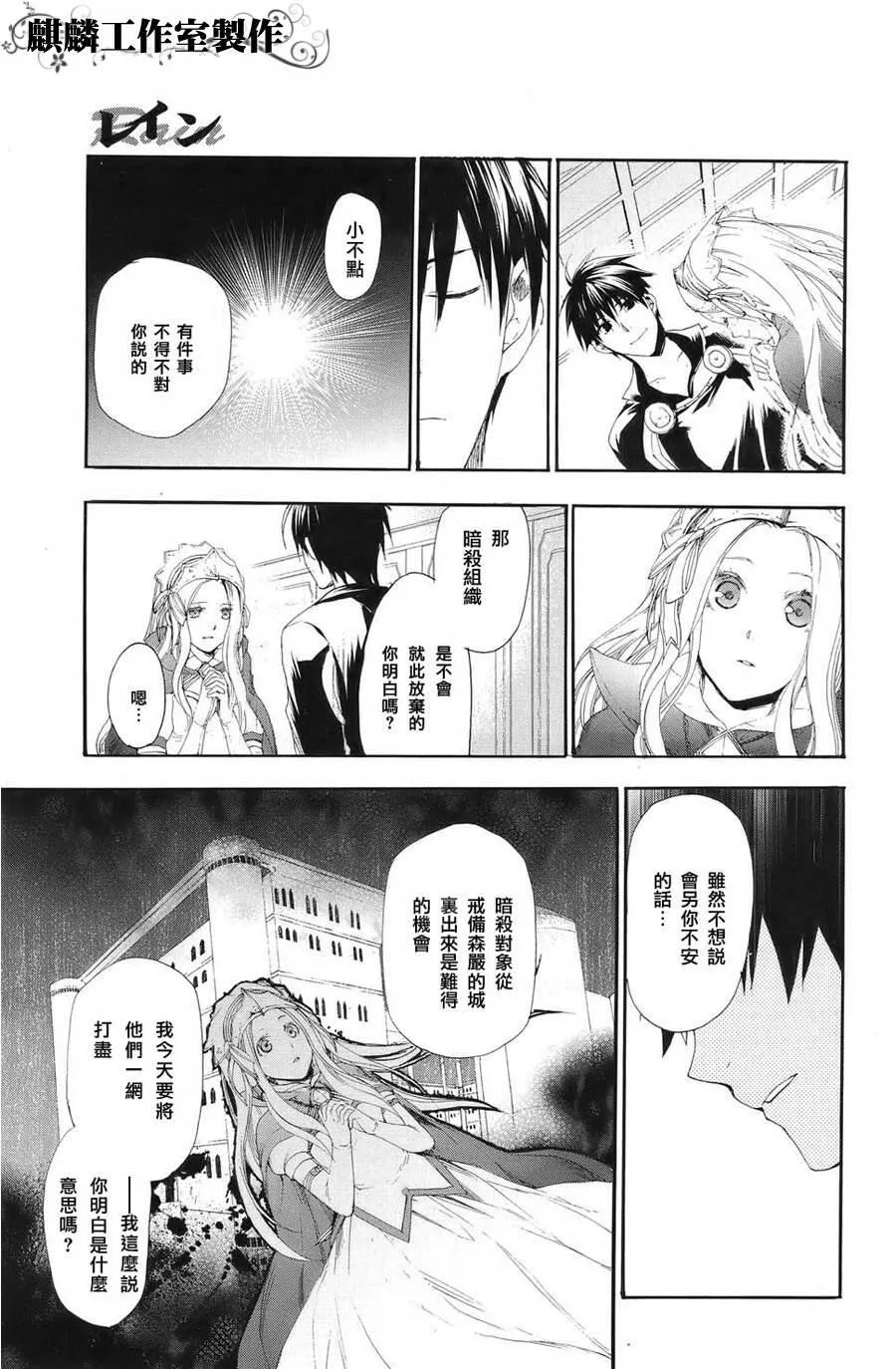 12 第17页