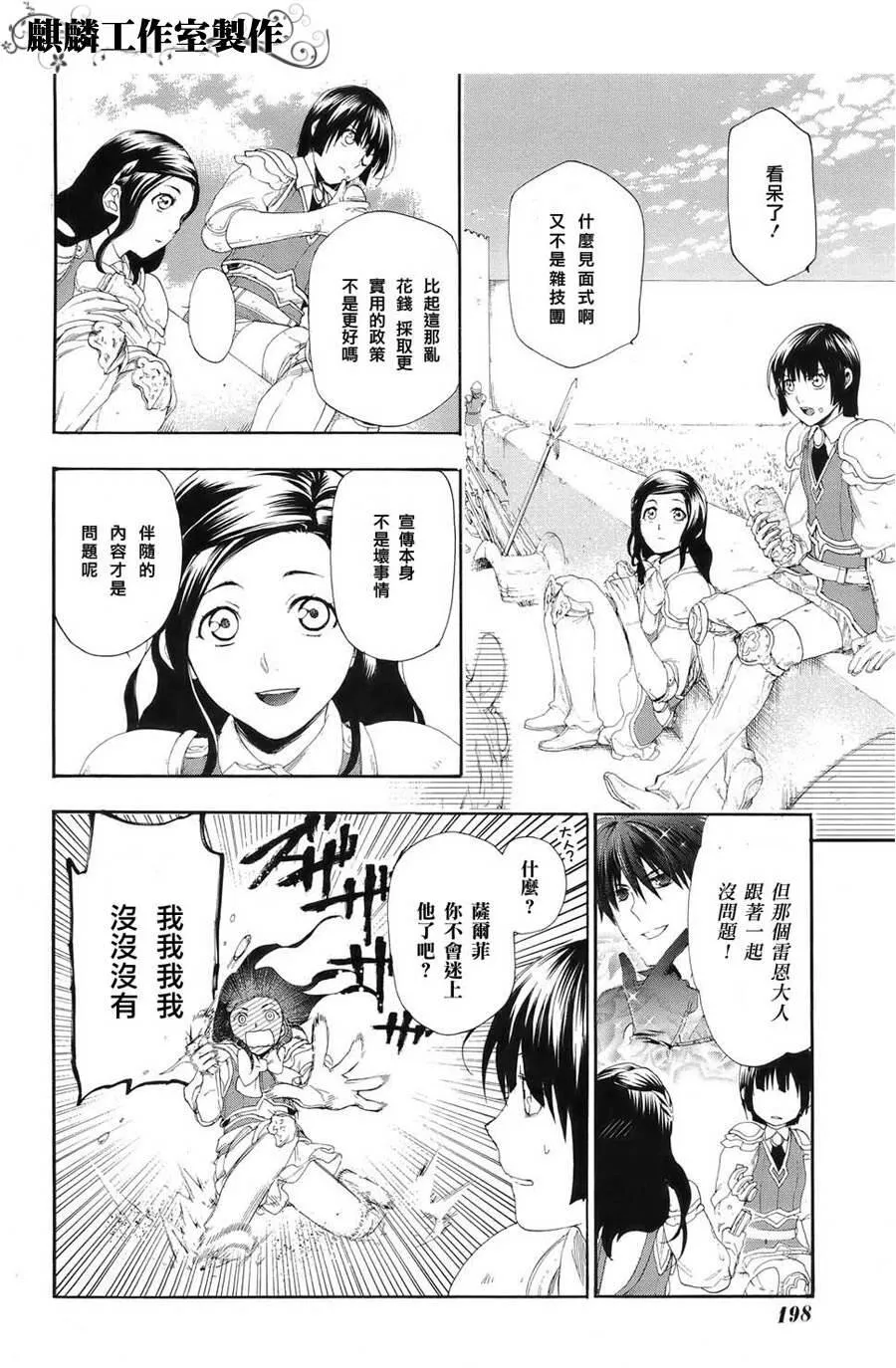 12 第20页