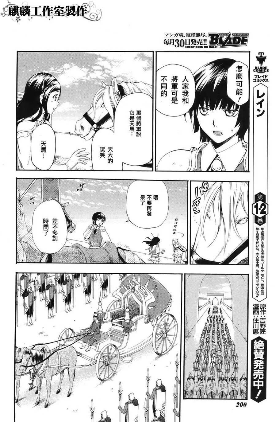 12 第22页