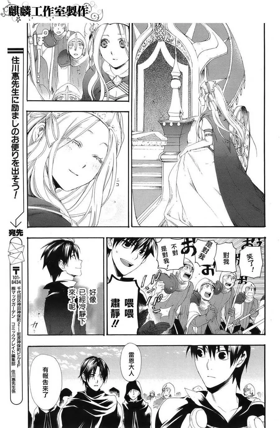 12 第23页