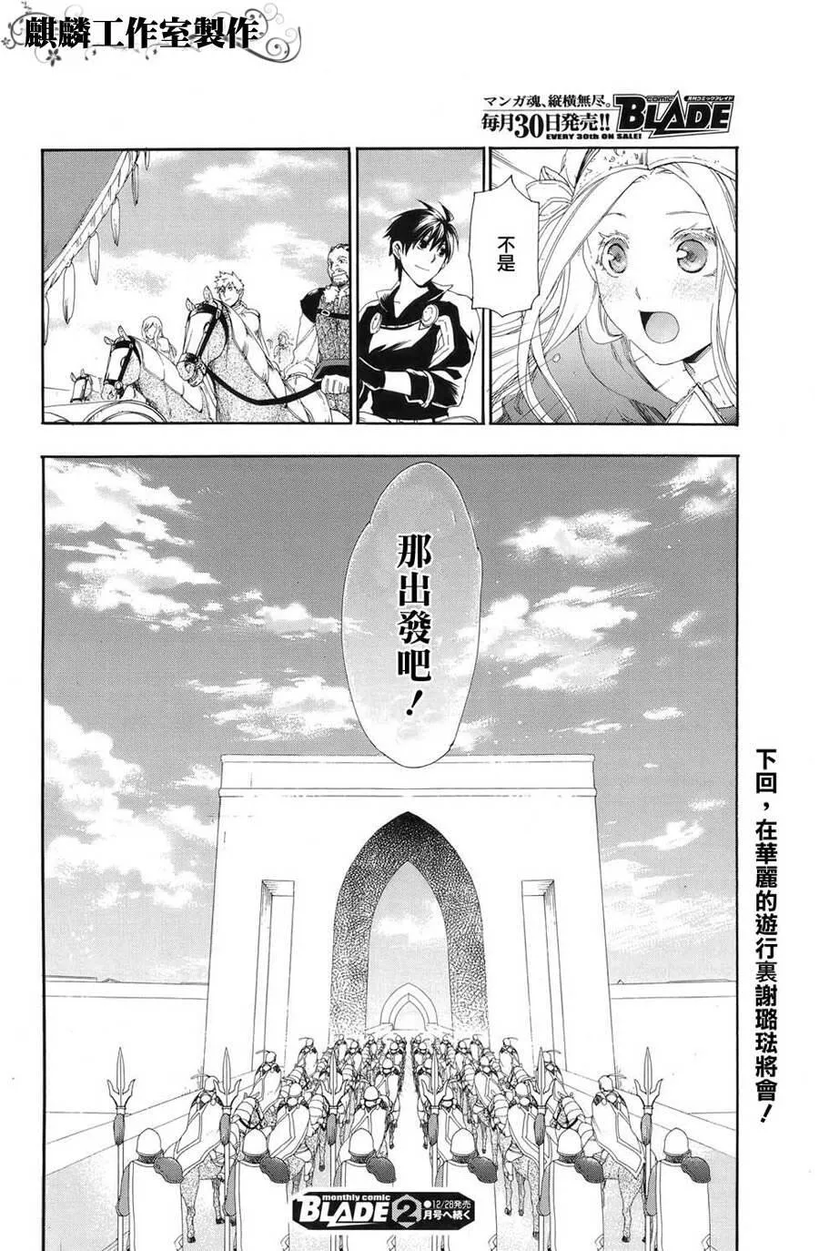 12 第26页