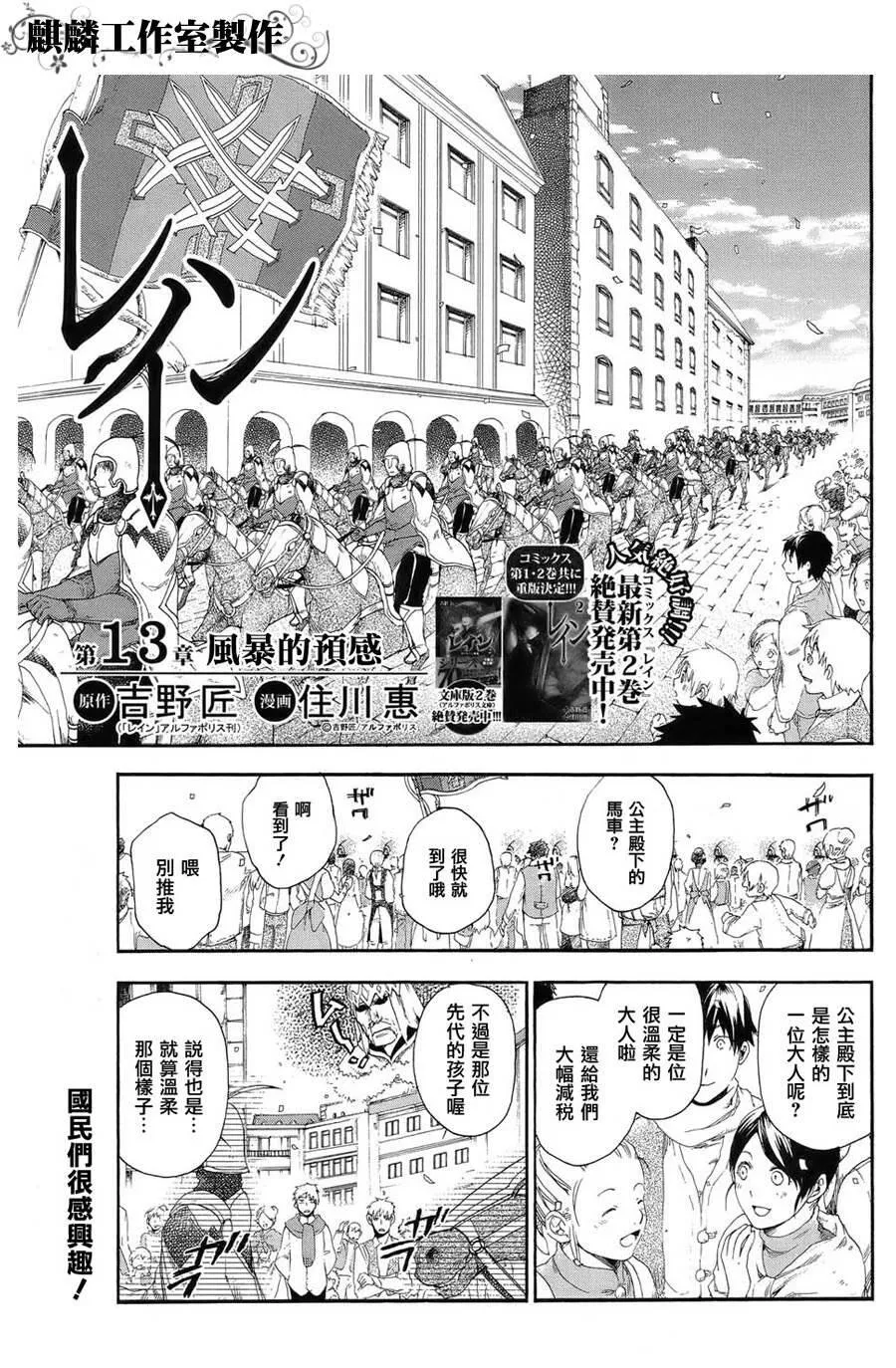 13 第1页