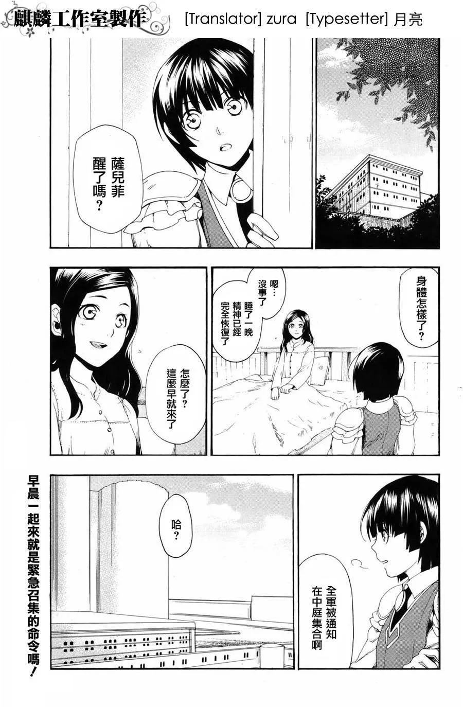 13 第26页