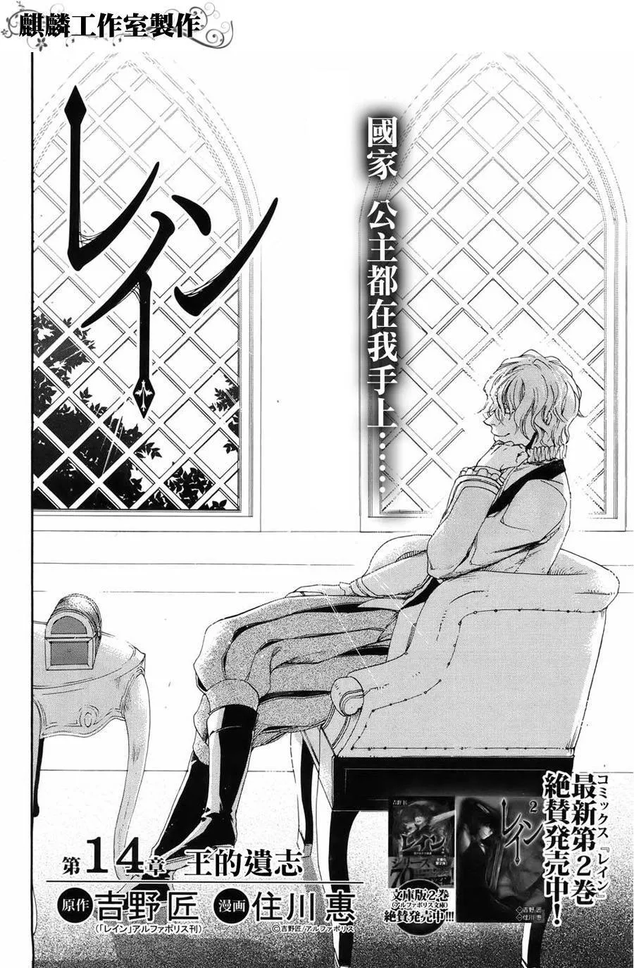 13 第27页