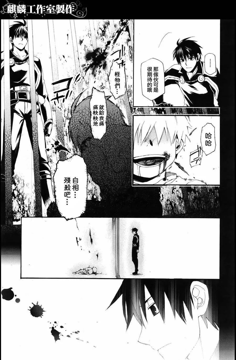 14 第11页
