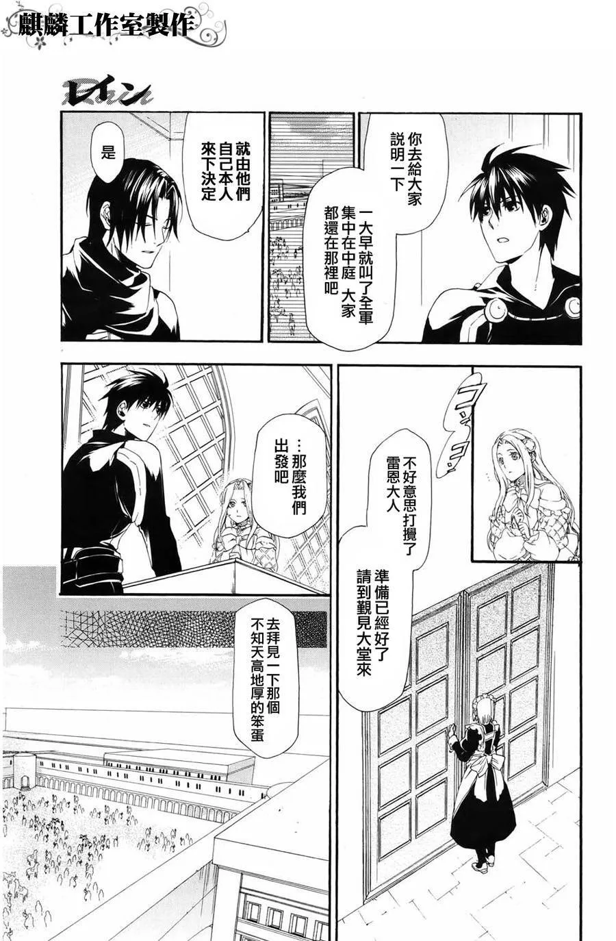 14 第15页