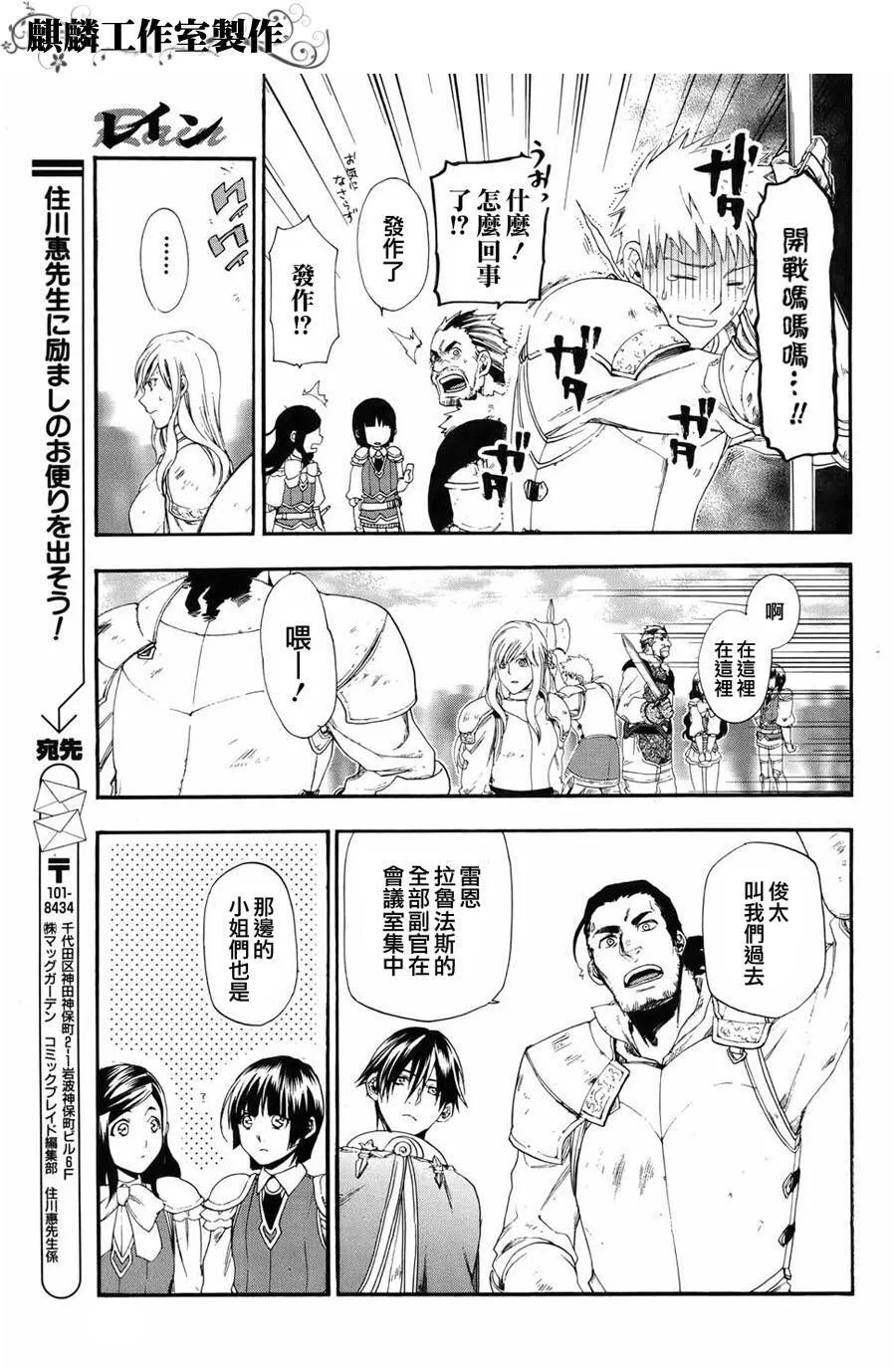14 第17页