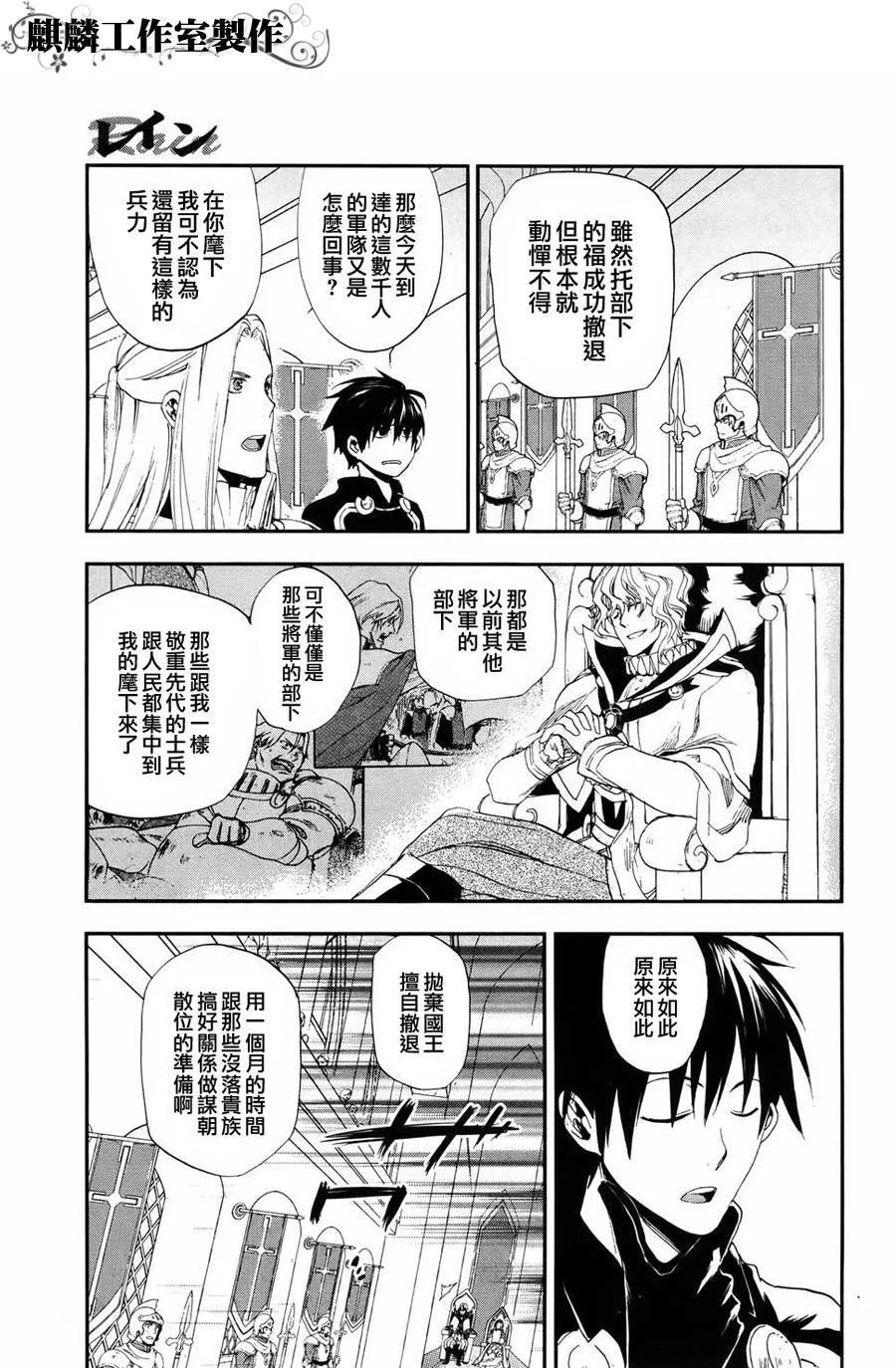 15 第3页