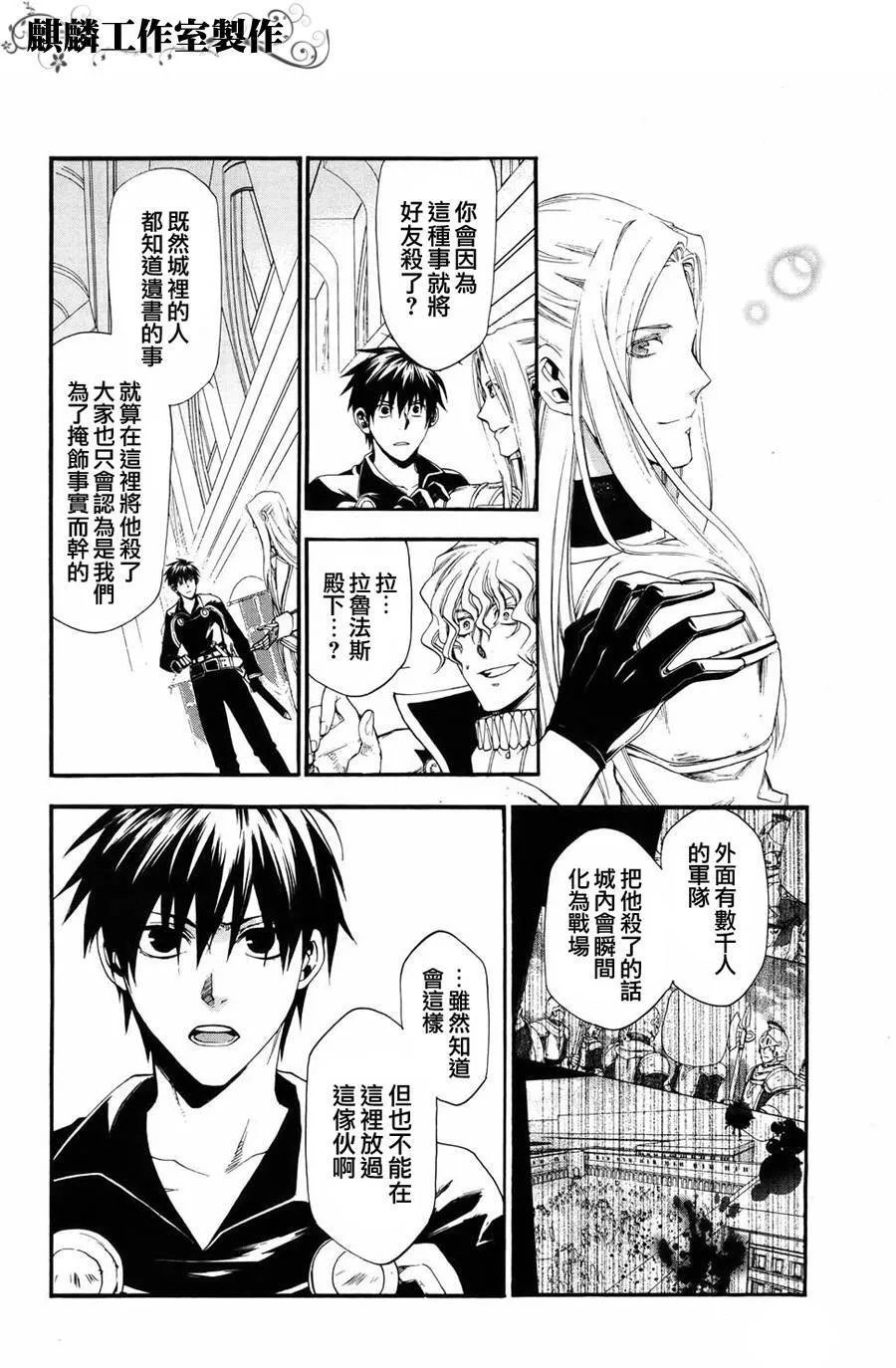 15 第6页