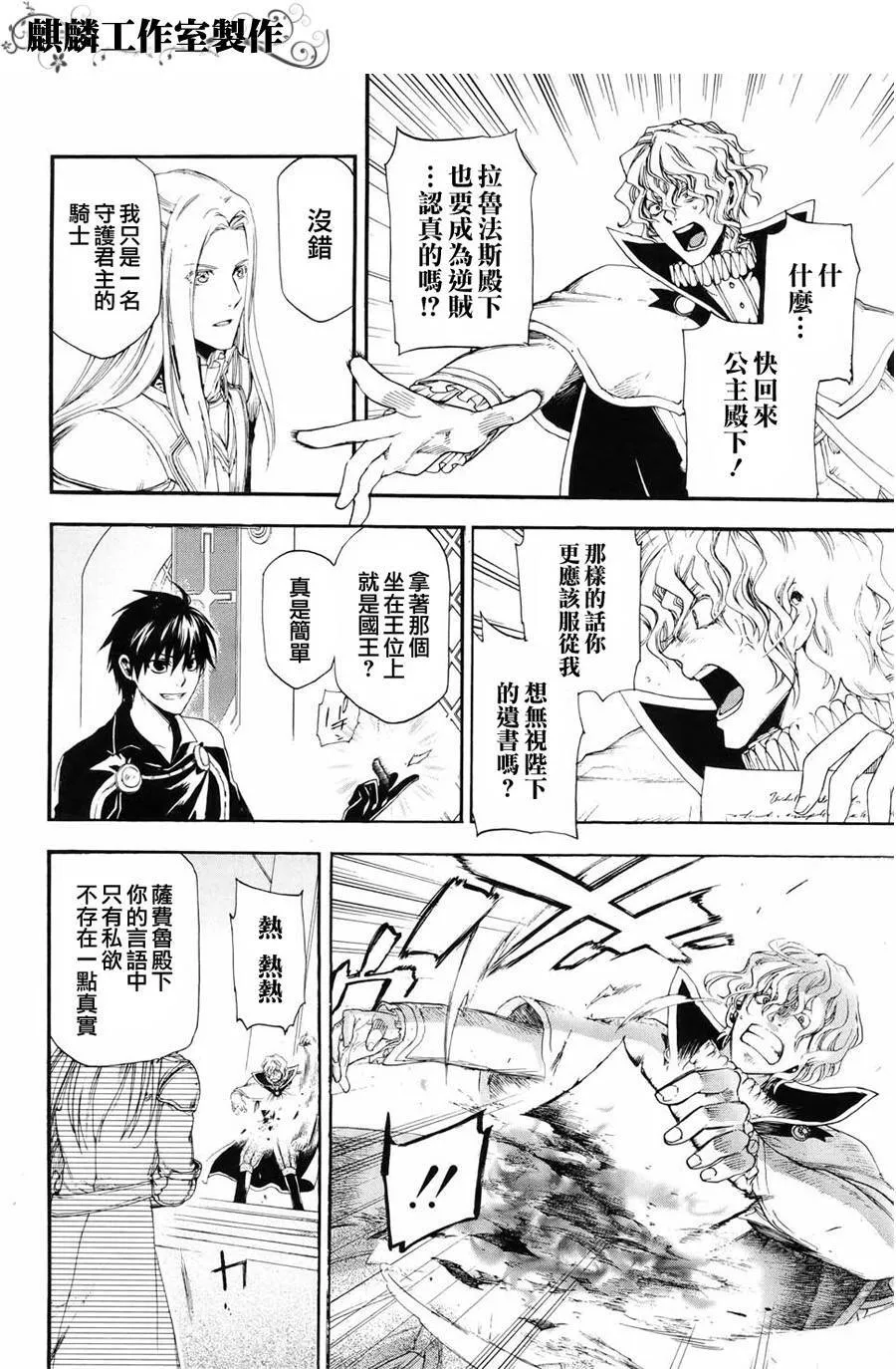 15 第12页