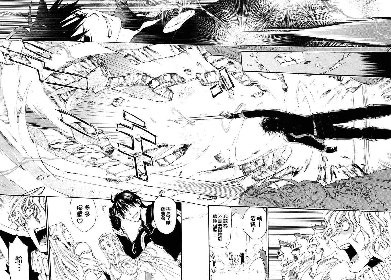 15 第14页