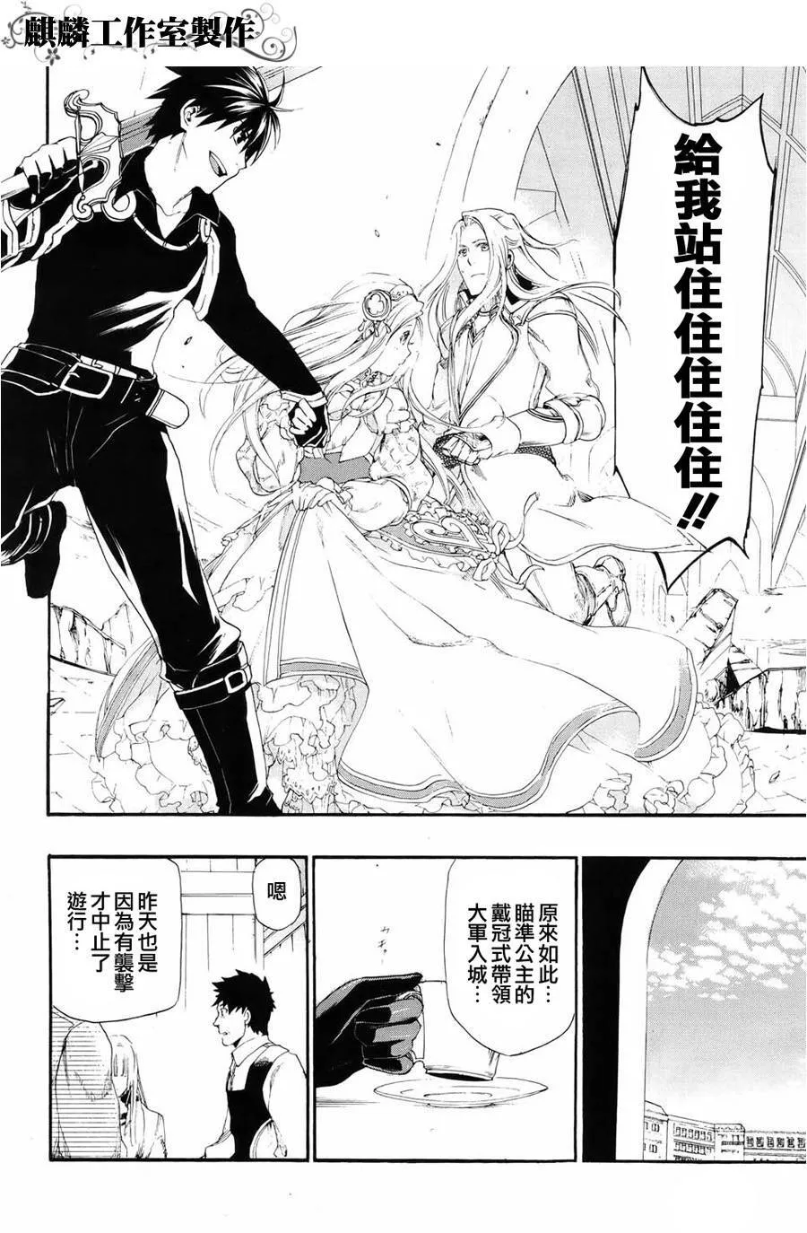 15 第15页