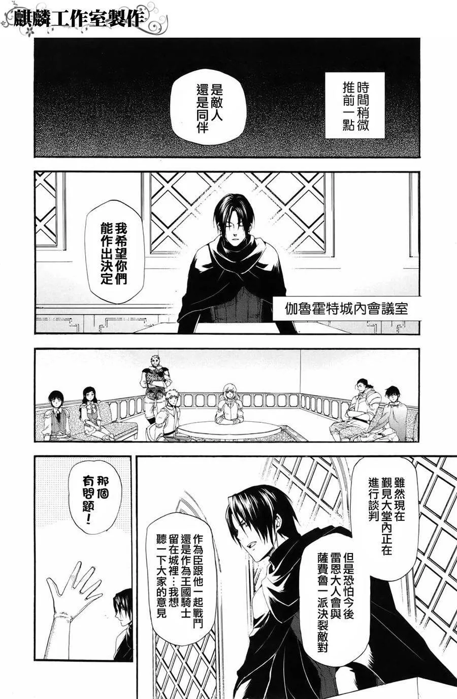 15 第19页