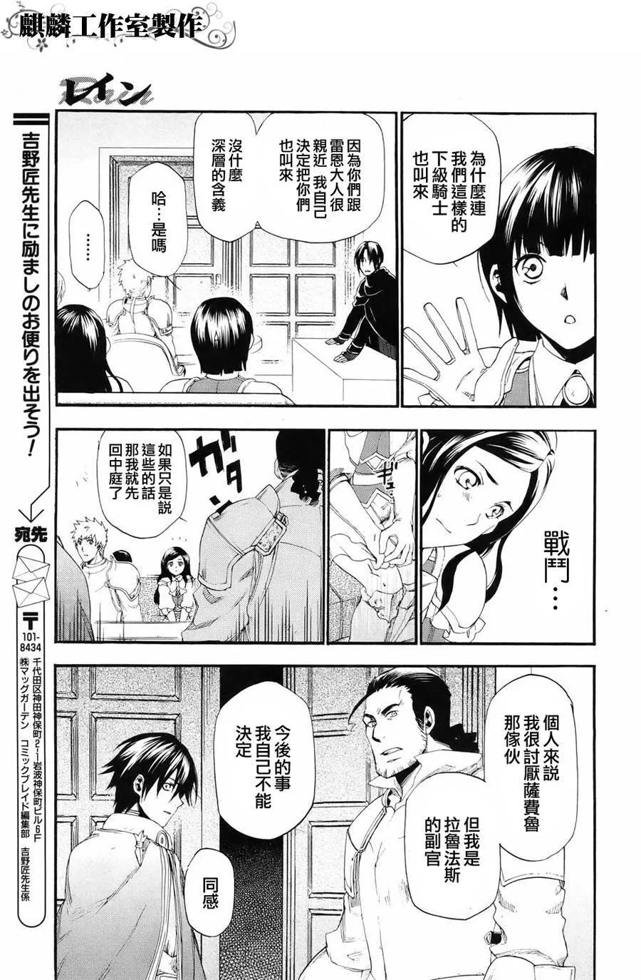 15 第20页
