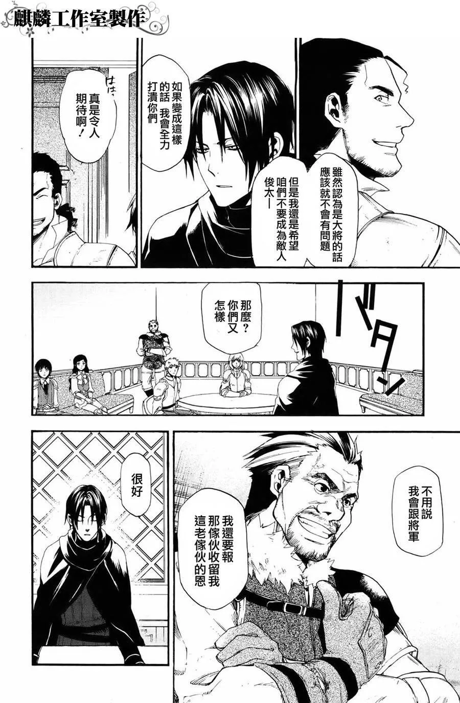 15 第21页