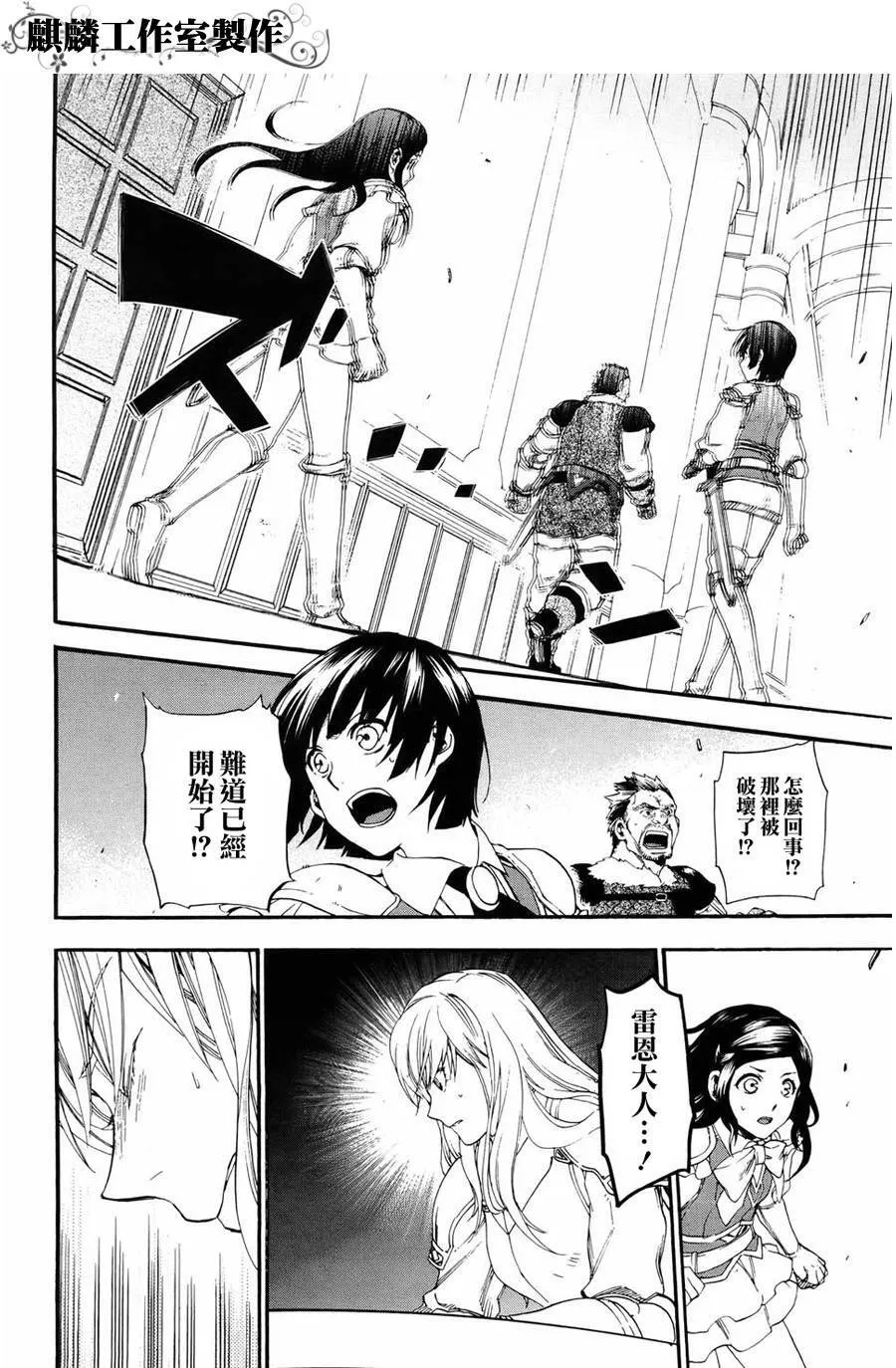 15 第25页