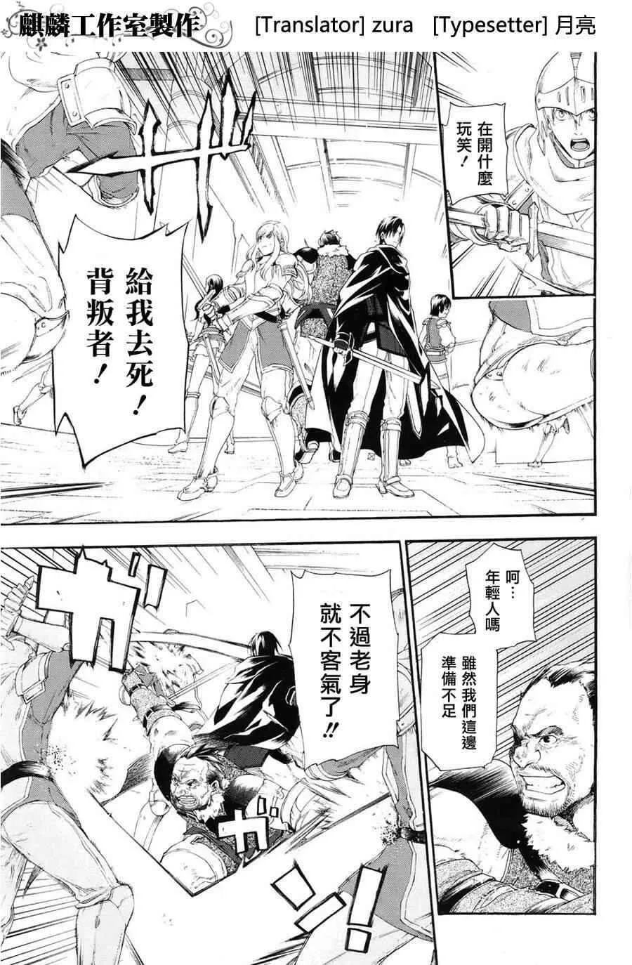 16 第4页