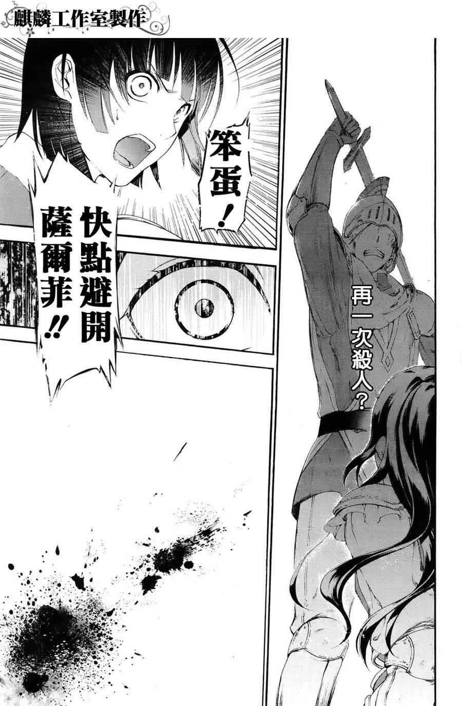 16 第6页