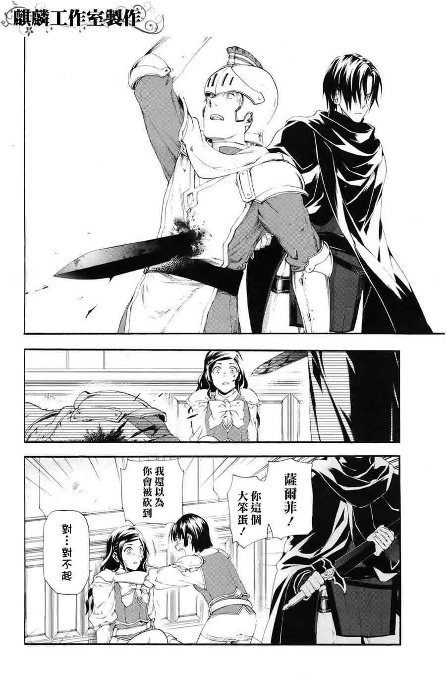 16 第7页