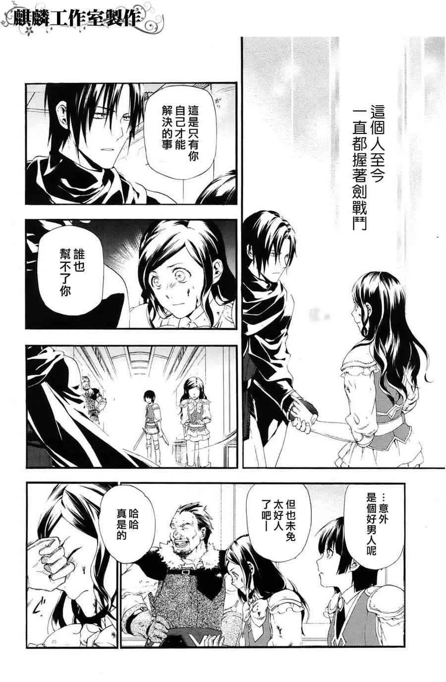 16 第9页