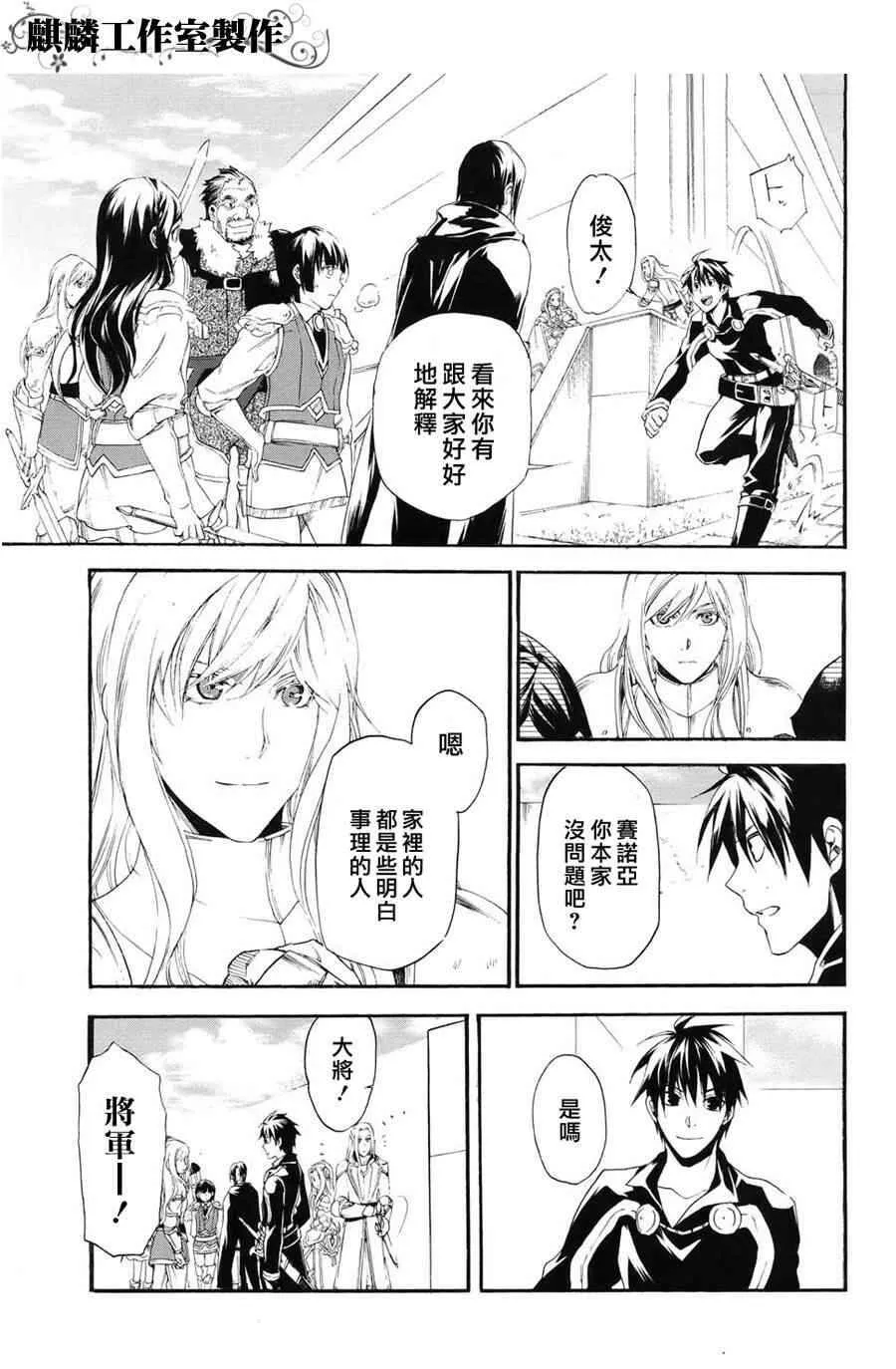 16 第12页