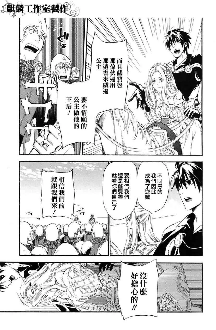 16 第17页