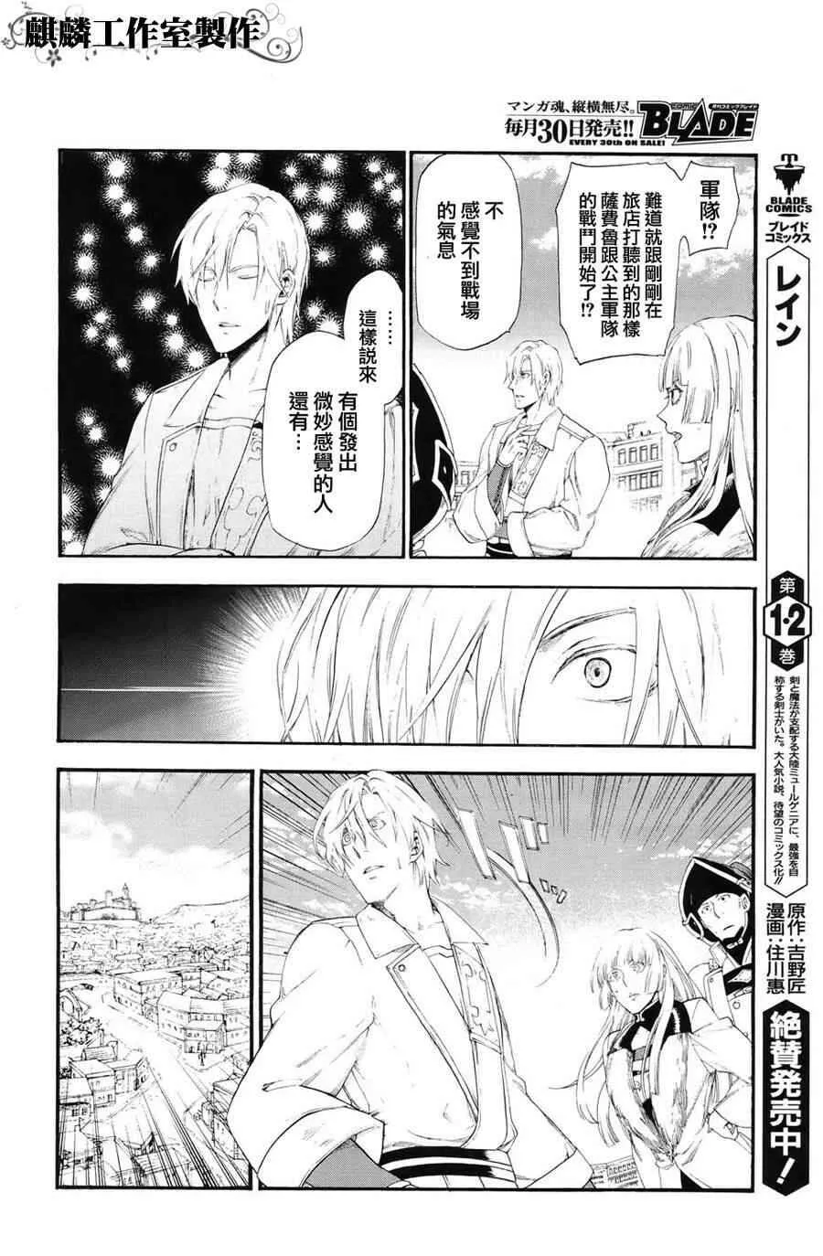 16 第22页