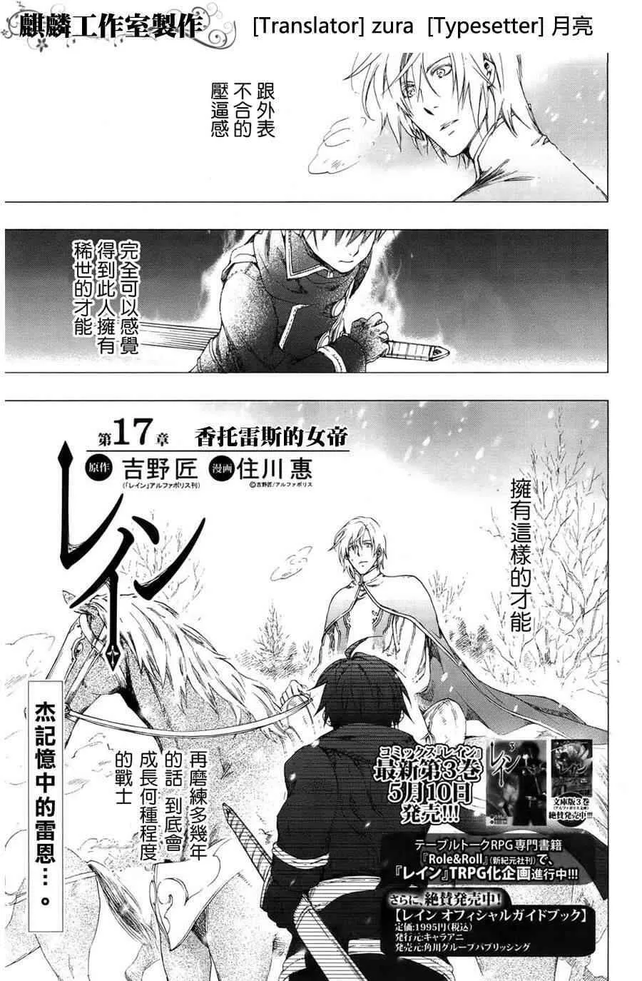 16 第25页