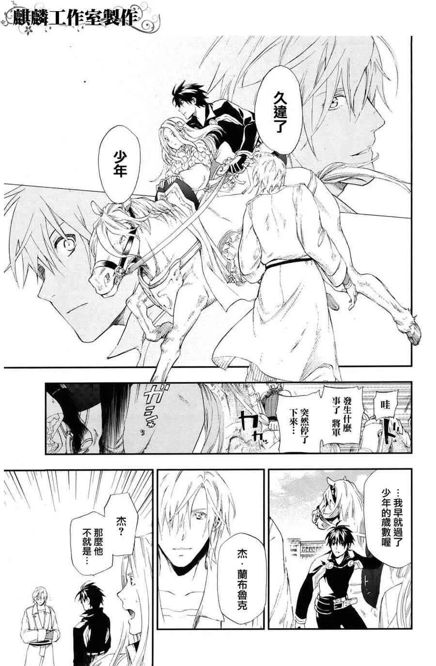 17 第3页