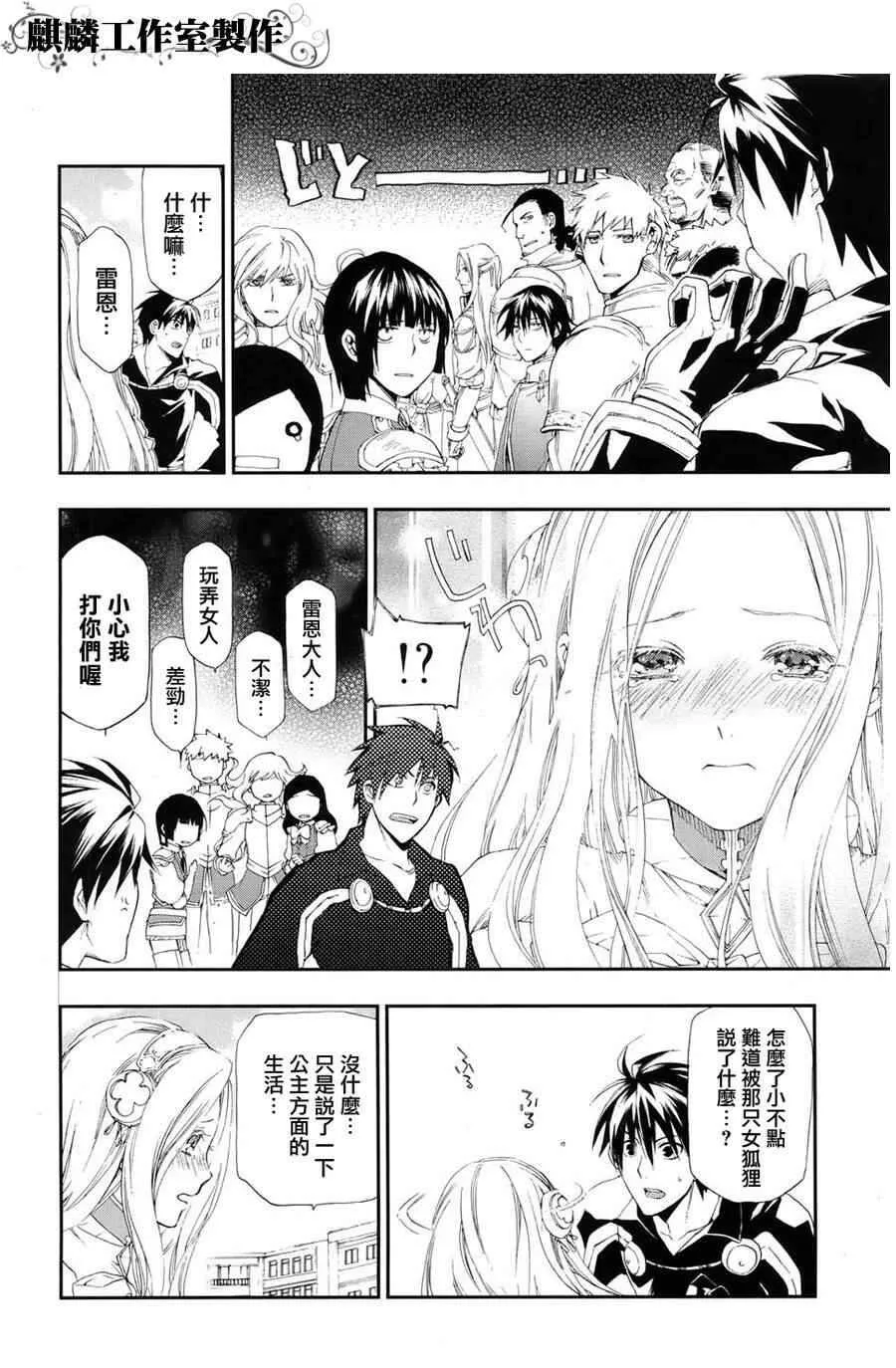 17 第18页