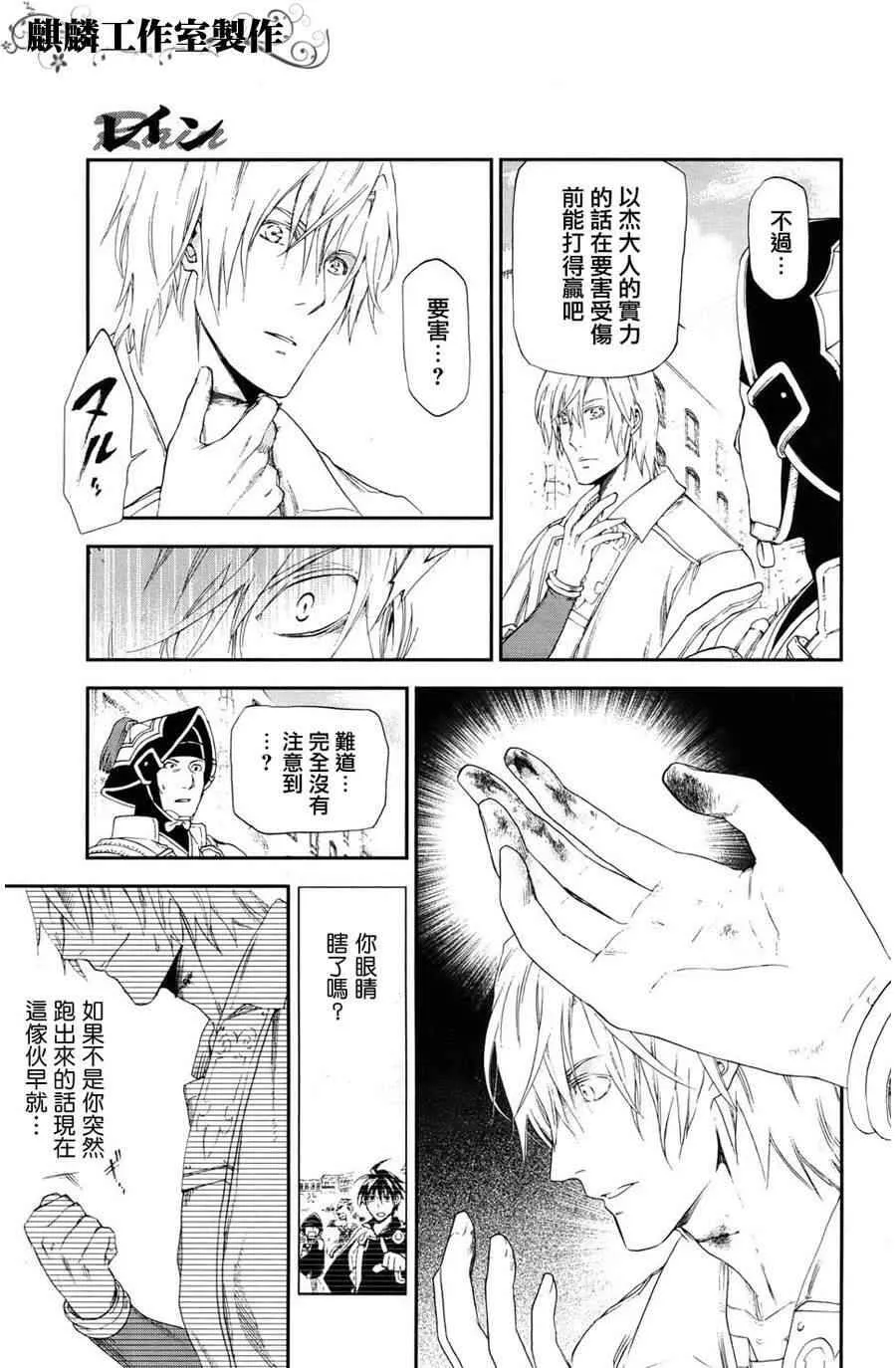 17 第21页