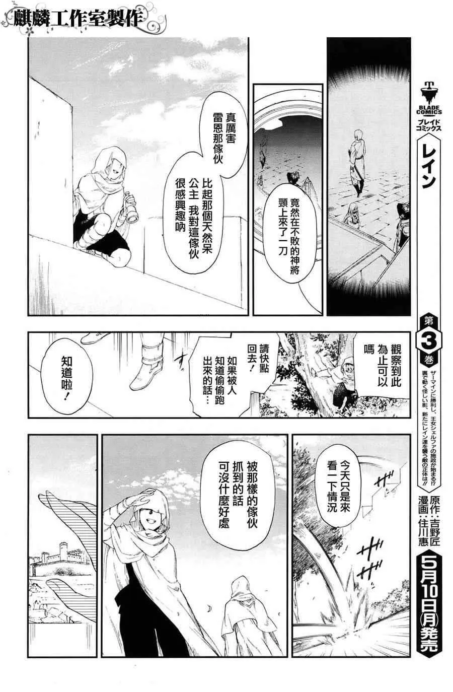 17 第22页